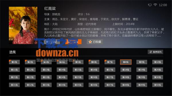 好戏视频TV版截图