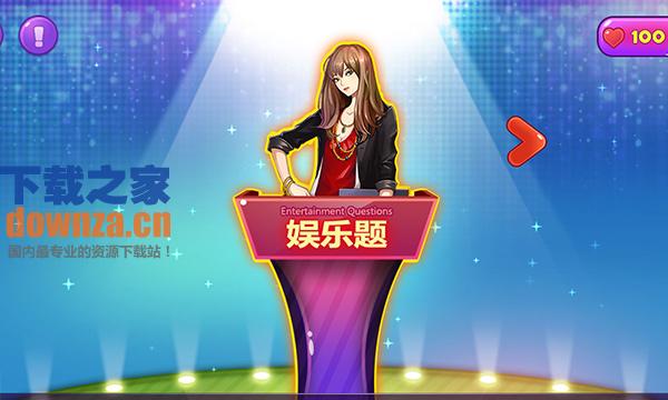 天天疯狂猜截图