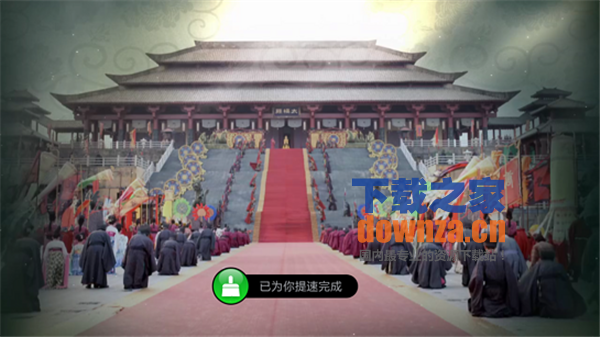 一键清理TV版截图