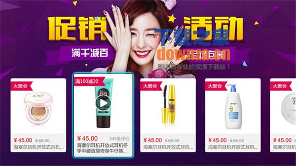 苏宁视频购TV版截图