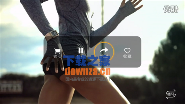 电视购物TV版截图