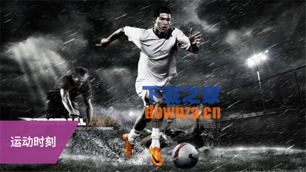 电视购物TV版截图