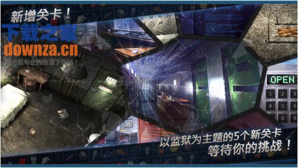 密室逃脱2 iPad版
