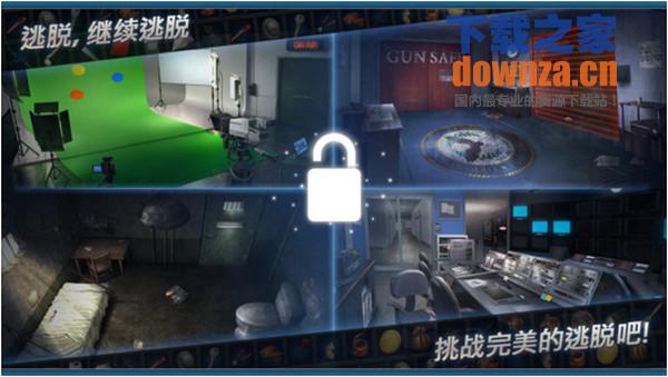 密室逃脱2 iPad版截图