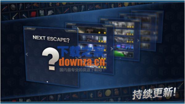 密室逃脱2 iPad版截图