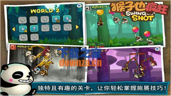 猴子也疯狂iPad版截图