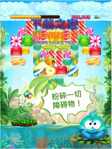 糖果消消消iPad版截图