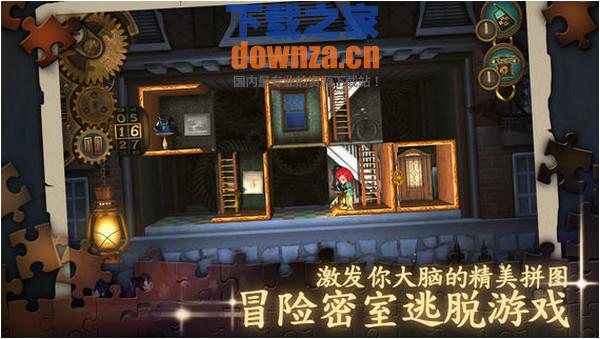 豪宅之谜iPad版