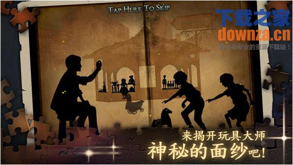 豪宅之谜iPad版截图