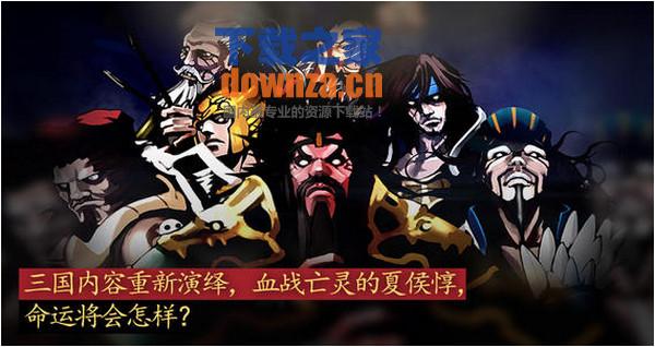 亡灵杀手iPad版截图