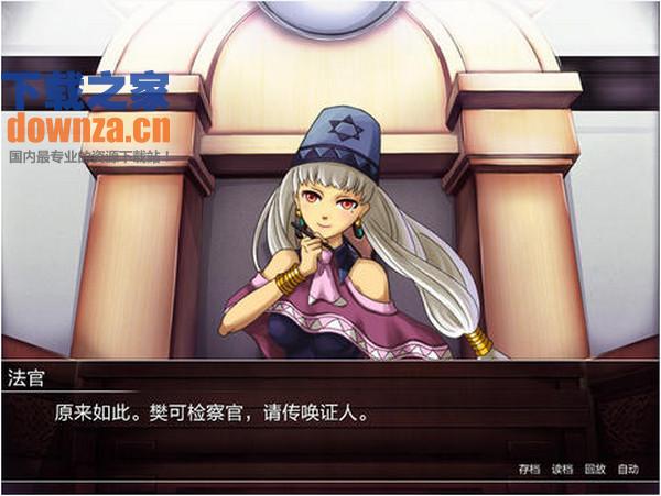 逆转大雄猫iPad版截图