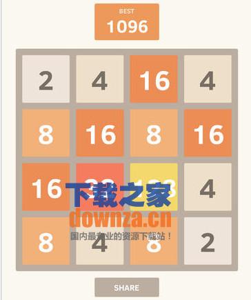 2048 iPad版截图