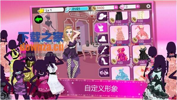 超级女星iPad版截图