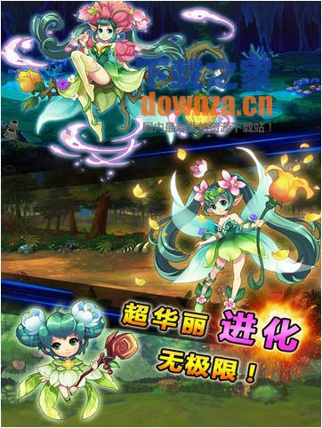 魔王日记iPad版截图