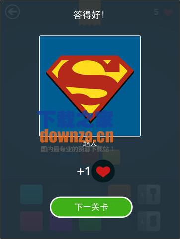 猜颜色iPad版截图