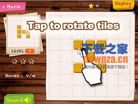 转方块iPad版截图