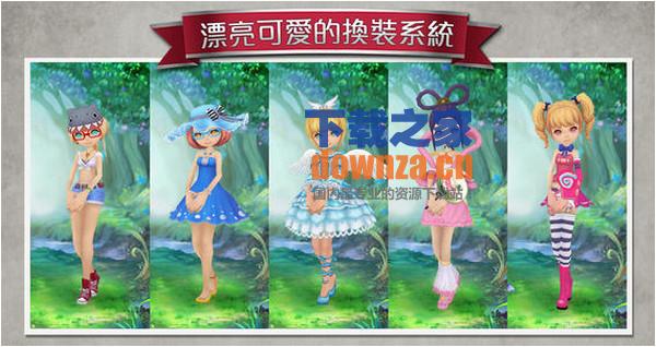 爱丽丝快跑iPad版截图