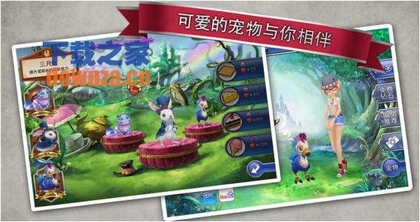 爱丽丝快跑iPad版截图