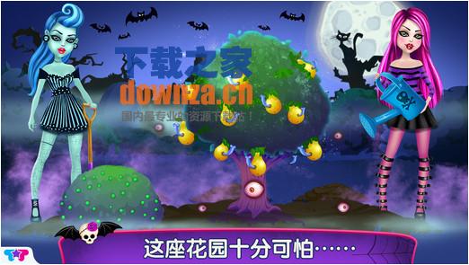 妖魅芭比iPad版截图