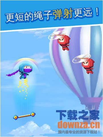 忍者跳跳跳iPad版截图