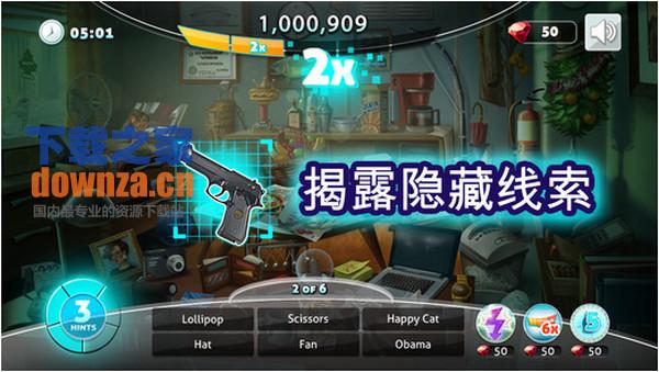 隐藏物品疑案iPad版截图