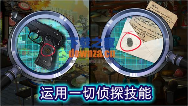 隐藏物品疑案iPad版截图