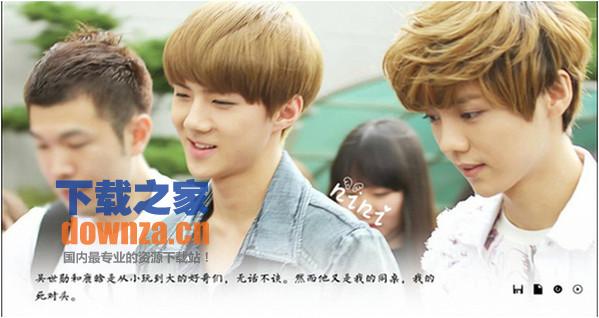绘时光EXO iPad版截图