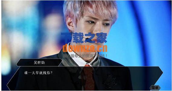 因为是你EXO iPad版截图