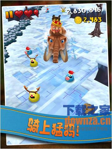 麦克斯巨斧之神奇冒险iPad版截图