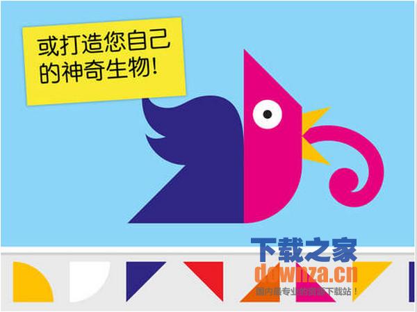 七巧板iPad版截图