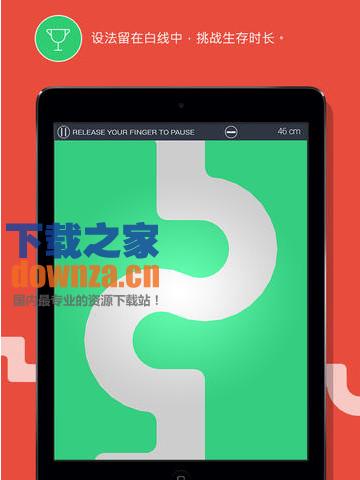别出白线iPad版截图