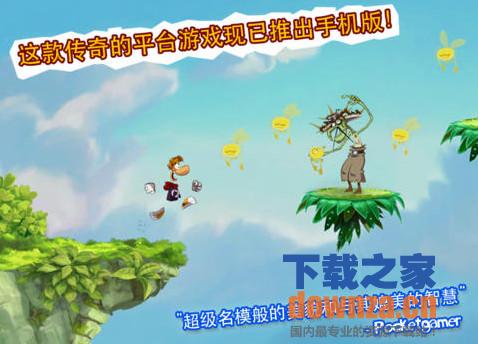 雷曼起源iPad版截图