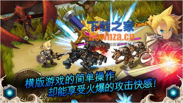 龙王之战iPad版截图