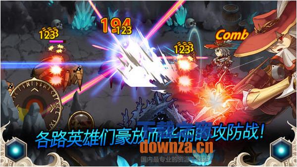 龙王之战iPad版截图