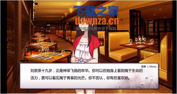 女神等等我iPad版截图
