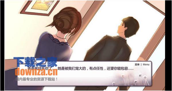 女神等等我iPad版截图