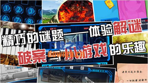 穿梭笔记iPad版截图