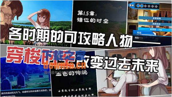 穿梭笔记iPad版截图