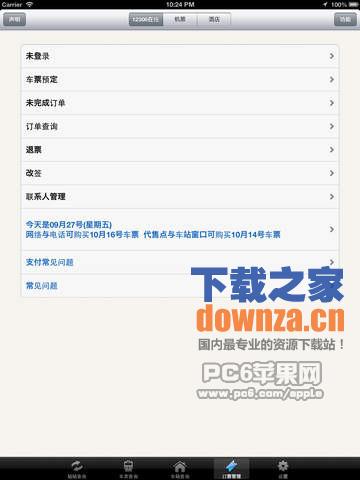 盛名列车时刻iPad版截图