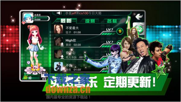 乐动时代iPad版截图