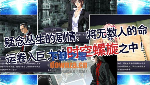 螺旋iPad版截图