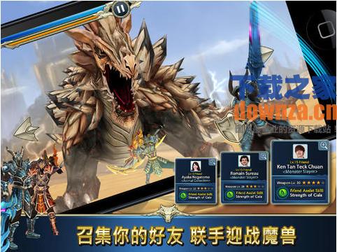 魔兽战场iOS版