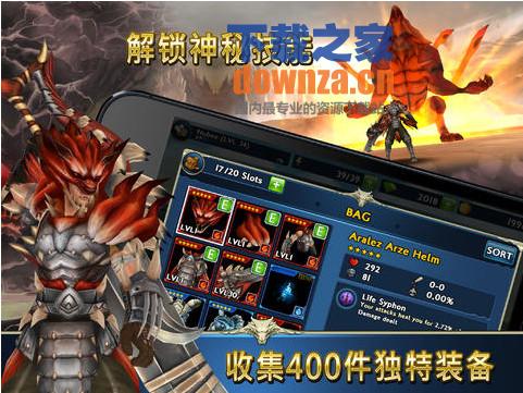魔兽战场iOS版截图