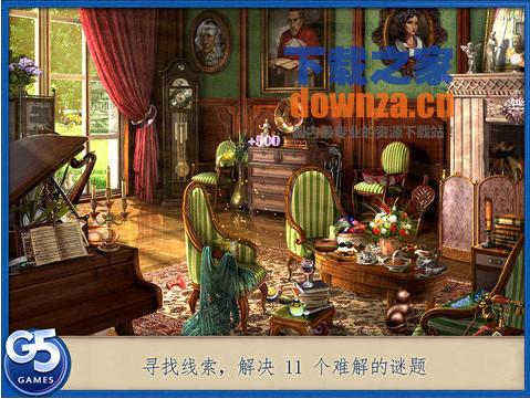 神秘来信iPad版截图
