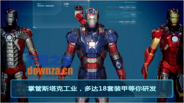 钢铁侠3 iPad版截图
