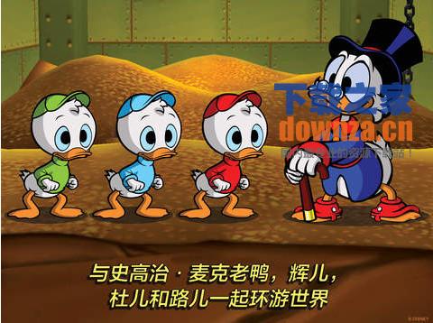 唐老鸭历险记iPad版截图