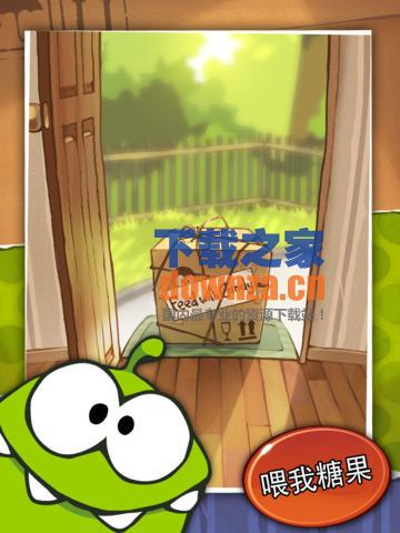 割绳子iPad版截图