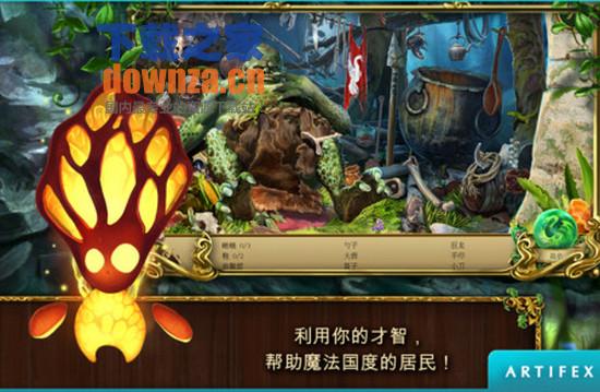 恐怖传奇2 黑天鹅之歌iPad版截图
