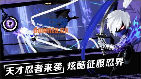 忍者必须死2 iPad版截图