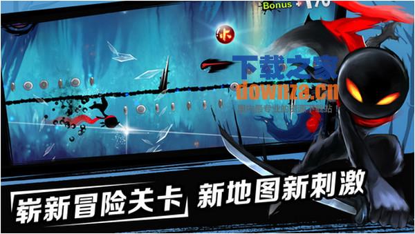 忍者必须死2 iPad版截图